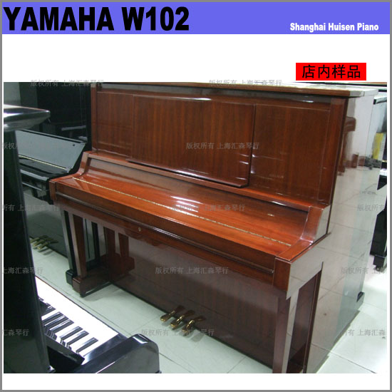 W102雅马哈二手钢琴（租钢琴 买钢琴 日本原装 精品二手钢琴）