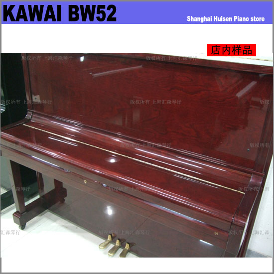 BW52 KAWAI二手钢琴 租琴 买二手钢琴 日本二手钢琴 原装进口精品钢琴