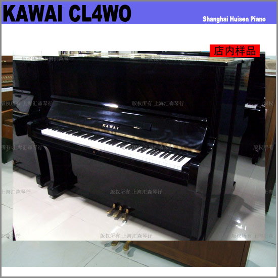 KAWAI CL4WO卡哇伊二手钢琴 亚光木色（租钢琴 买钢琴 日本原装 精品二手钢琴）