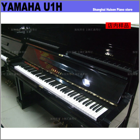 U3H雅马哈YAMAHA二手钢琴（租钢琴 买钢琴 日本原装 精品二手钢琴）